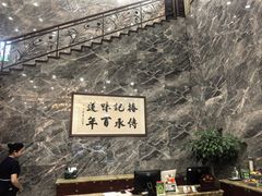 -椿记烧鹅(北门店)