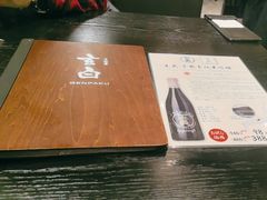 -玄白·炭烤活鳗(上海首店)