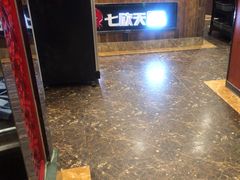 -七欣天香辣蟹火锅(海门解放中路店)