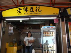 -老伴豆花(麦士威熟食中心店)