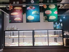 -manabe (共和新路店)