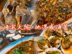 -渔家大院·地道威海菜(石岛店)