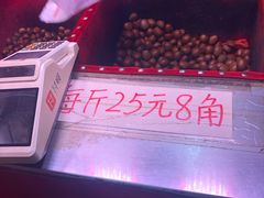 -高记福桂桂花糖炒栗(鼓楼店)