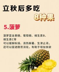 -雅曼妮spa美容养生