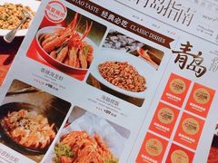 -前海沿·青岛菜(五四广场永旺店)