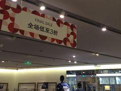 -URBAN REVIVO(高德置地广场·春广场店)