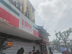 -金杨拉面王小吃面馆·牛三宝面·红烧牛肉粉