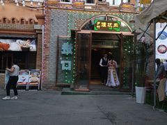 -乡村馕坑肉·烧烤·新疆菜·本地人更爱吃(阿勒泰首店)