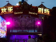 -三亚海昌梦幻海洋不夜城