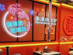 -南浦洞烤肉·新世界版(奥体店)