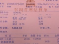 -大妙火锅·非物质文化遗产(东湖公园店)