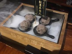 -原牛道·潮汕围炉火锅(讯美店)
