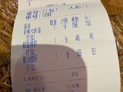 -陈鹏鹏潮汕菜(宝安机场T3航站楼店)