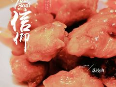 -莆田餐厅PUTIEN(三里屯店)