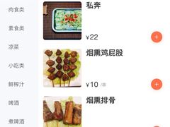 菜单-桶桶烧(赤水店)