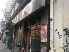 -锅色天香(巴士底区店)