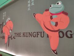 -蛙小侠(五象万象汇店)