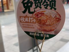 -周渝食惦酸菜鱼(青浦店)