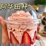 打卡潍坊真麦粮品甜品店🍮