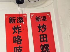 -老北京馅饼粥(西单店)