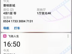 -曹杨影城(曹杨店)