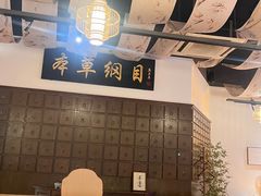 -山海蟹庐·海鲜糟粕醋火锅(慈溪店)