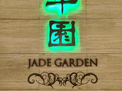 -翠园(广州太古汇店)