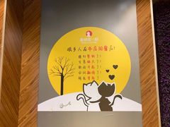 -鱼你在一起(南开天佑城店)