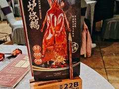 -叶氏大快活酒楼·佛山老字号