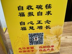 -龙华素斋(龙华路店)