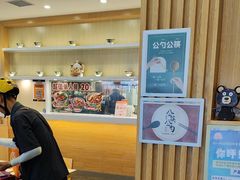 -吉野家(复兴路第二餐厅店)