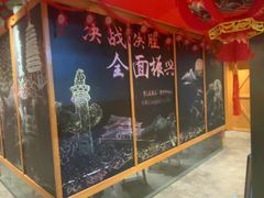 -老白清真烧烤(锦州旗舰店)