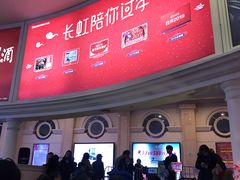 -SFC上影影城(南京新城市广场店)