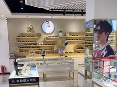 -宝岛眼镜·星创视光中心(威海路店)