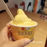 薅麦当劳新品羊毛