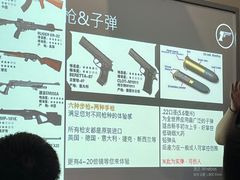 -枪馆1号实弹射击俱乐部