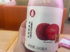 -喜家德虾仁水饺(北站店)