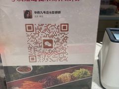 -华府九号海鲜烧烤大排档(龙域店)