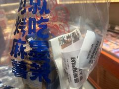 -墨茉点心局(国金街店)