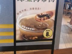 -三品王(万象城店)