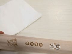 -咬不得高祖生煎·简餐(高银街店)