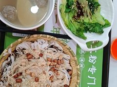 -吴一川牛腩粉(西村店)