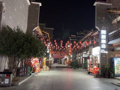 -沙县小吃文化城