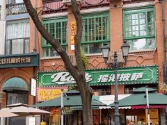 -飞马旅黎黄陂路文旅街区