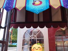-迪士尼小镇