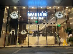 -VIP 威尔仕健身·游泳(嘉华中心店)