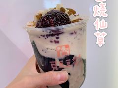 觅豆烧仙草-觅豆豆花甜品(望平街店)