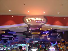 -环游嘉年华(永旺梦乐城广州番禺广场店)