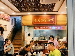 -恩宁刘福记(东华东路店)