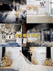 -六月嫁期婚礼(旗舰店)
